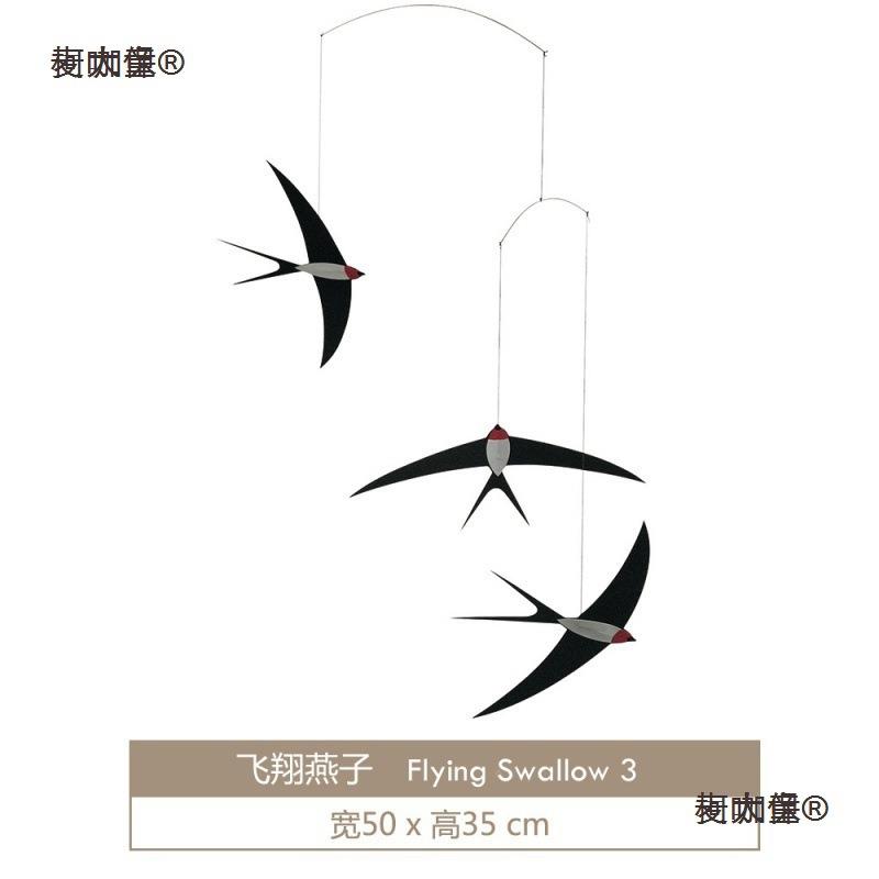 悬燕子仙鹤ZLC挂饰态平衡空中饰家居挂装饰动默认项现代吊简约麦