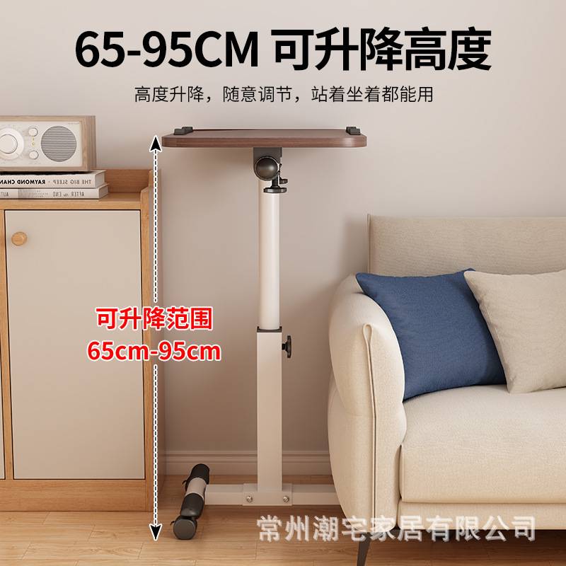 床边桌可移动升降电脑桌简约沙发边几折叠书桌卧室家用床上学习桌