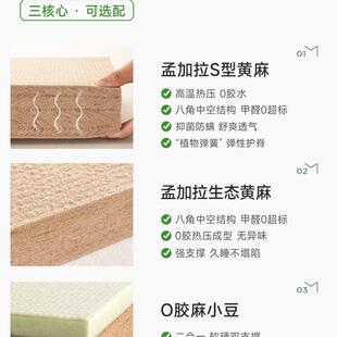 麻大天师软床垫加硬腰然黄麻护护NJW榈脊薄款偏硬板棕床垫子家用
