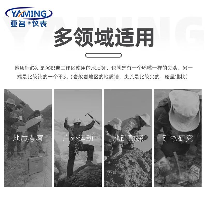 亚名地勘质锤锤探锤采专业地质勘探工具扁头尖头泥工采石HDG矿锤