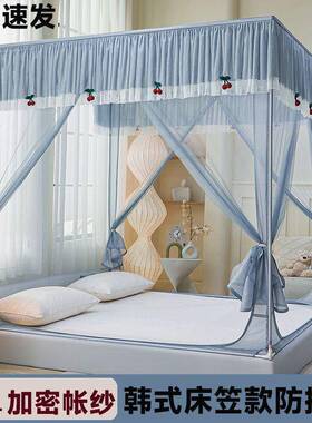 2防25新款宝宝蚊MAU防摔蚊包帐韩版回底床笠式三0开门家用卧室全