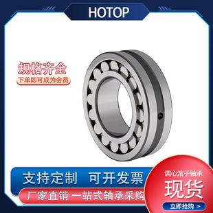 哈滨通MMOU尔BMBB颗M粒剂调鸿心滚子轴承