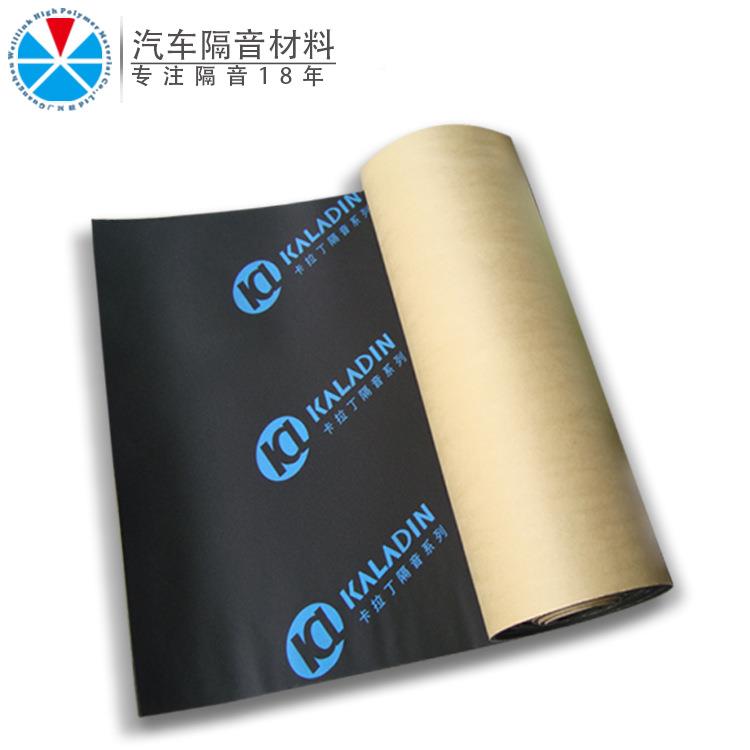厂家汽车橡降塑发泡隔音棉热XFJ隔温噪改装材料保防噪音