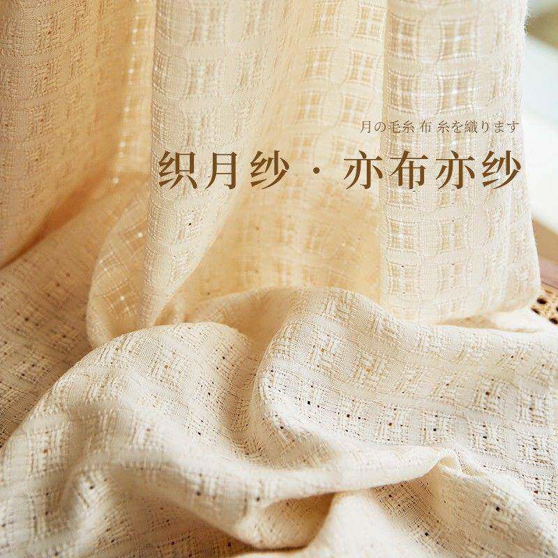 窗纱帘民风俗厅透光不透人卧室客780亚麻半遮光日式棉麻窗帘纱成