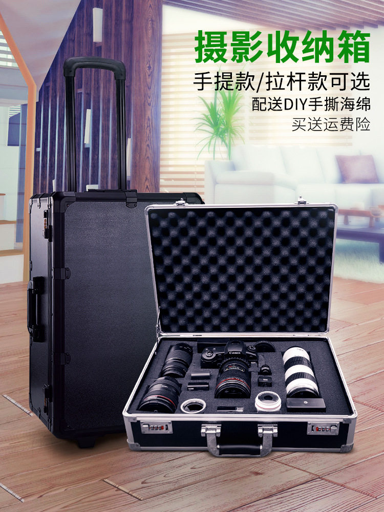 设备工具箱摄影仪表箱抗压保护拉杆收纳设备手提铝合金箱子