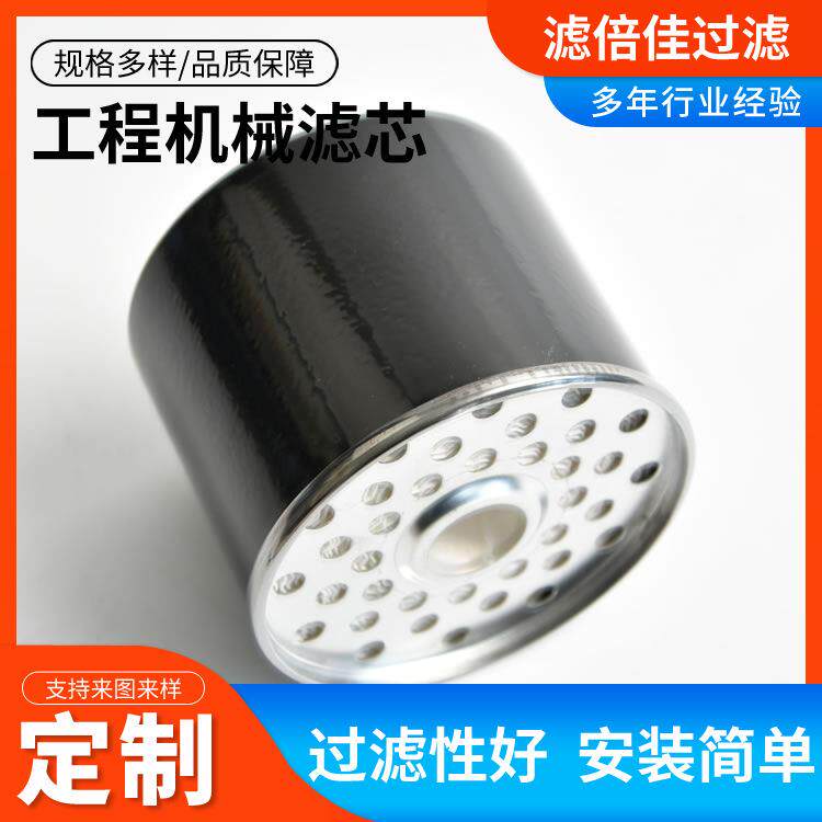 叉车滤芯0980009830530052发电机0组滤0芯工程机械滤芯柴油滤清器