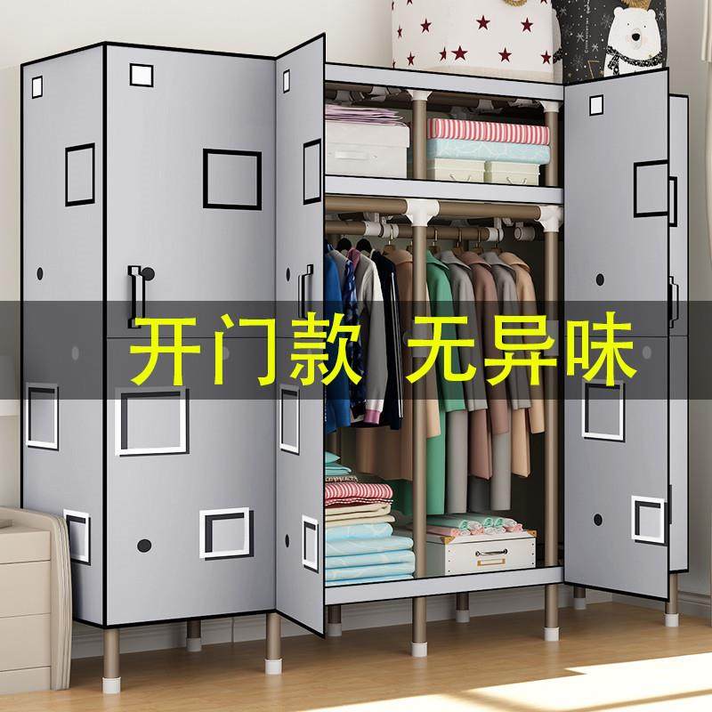 柜出租房简易布家卧室用衣柜钢管加粗加固ALV不衣锈钢钢架加厚衣,鲜花速递/花卉仿真/绿植园艺,其它园艺用品,淘宝优惠券,粉丝福利购,淘宝优惠卷