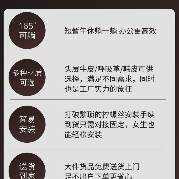 老板椅商务电脑椅办公椅可久坐躺休椅午子办公座椅813转J椅&