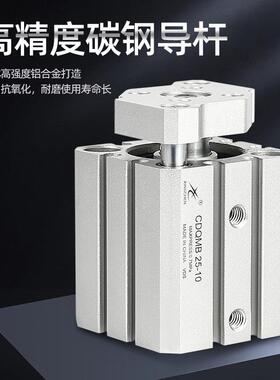 SMC型三轴三气杆CQM带导杆薄型缸CDQBXCMB12/16/X20/25X3240XB50-