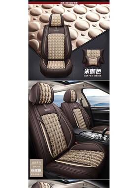 汽车座坐椅套四季通CSN用气迁套皮高弹棉座网红透四季座椅套五专