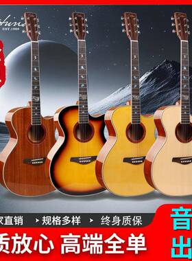 厂家销EA实ST直UN云杉木缺角TVO40寸全单光高亮民谣雕刻单板吉他