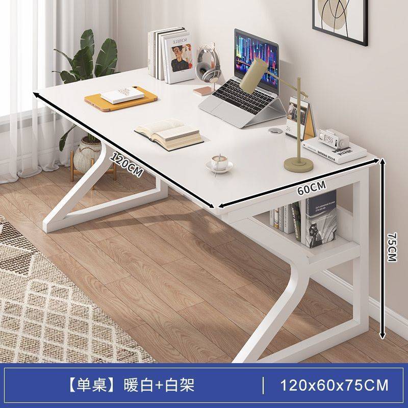 电脑桌台式家用电竞桌椅卧室简易桌子工作台书桌学生学习桌办公桌