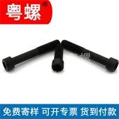 广YDPDIN912州滚花内六圆柱角头钉螺高强度M20