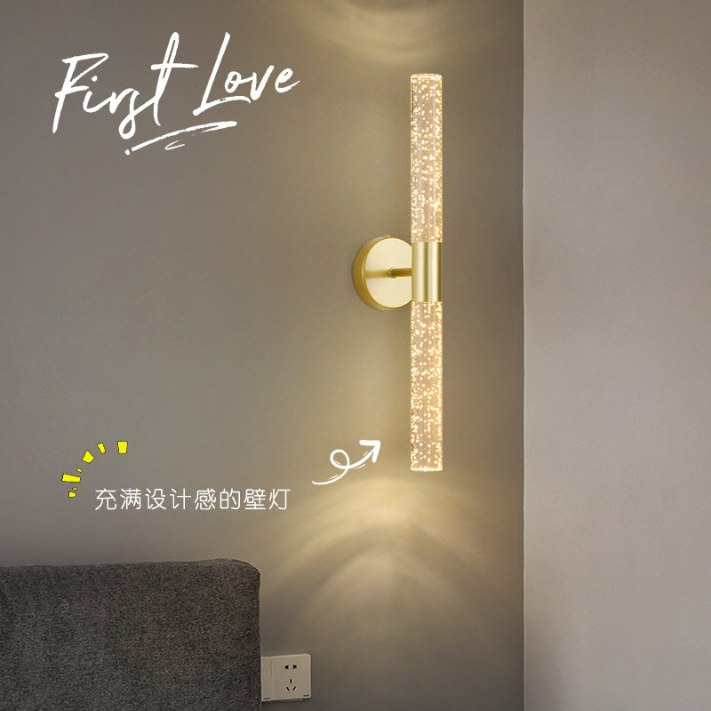 北欧简约亚克力长条LED壁灯
