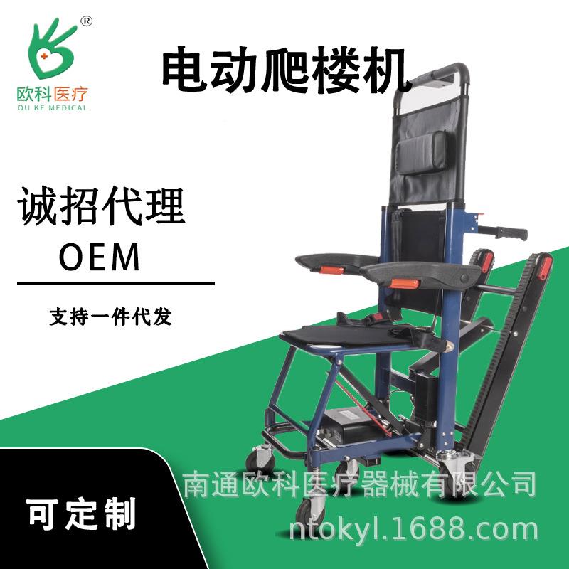 座椅式可折叠电梯动爬楼推器车履带自动上下pl025d楼机神楼道转移