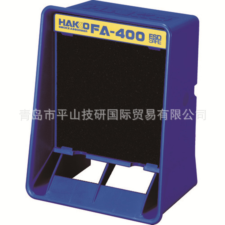 白光HAKKO烙铁吸烟仪FA400-01
