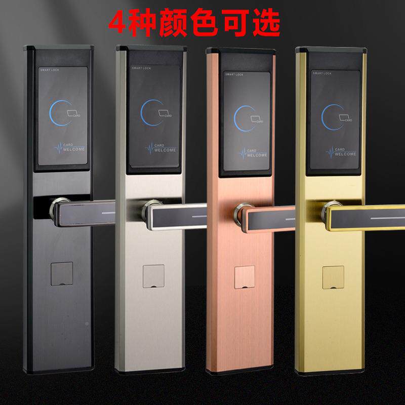 酒店公寓刷卡门锁家用磁门卡RF878自锁防盗智能动锁码锁感应锁电
