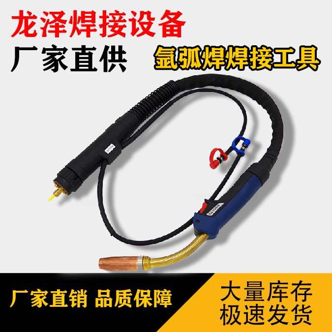 紫铜分体硅胶氩弧焊枪