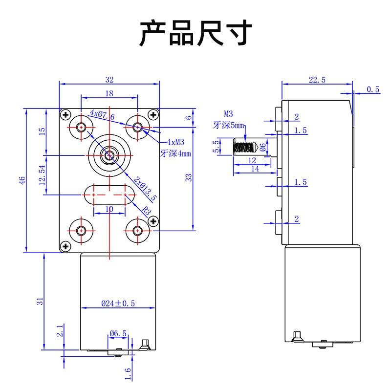 无刷直流减速电机12伏24v蜗轮蜗杆JGY2430微型可调低慢速电动马达