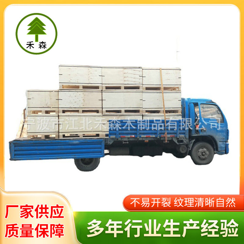 厂家供应包装用熏蒸牢固木箱