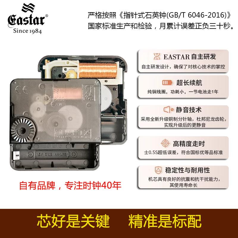 静音205挂钟创意尚时塑胶钟简约时钟表客厅卧室钟代表现家庭墙上