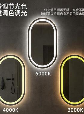 跑摸道型智能d浴室镜椭圆挂le壁带灯JOJ化妆梳妆卫生间镜触屏挂墙
