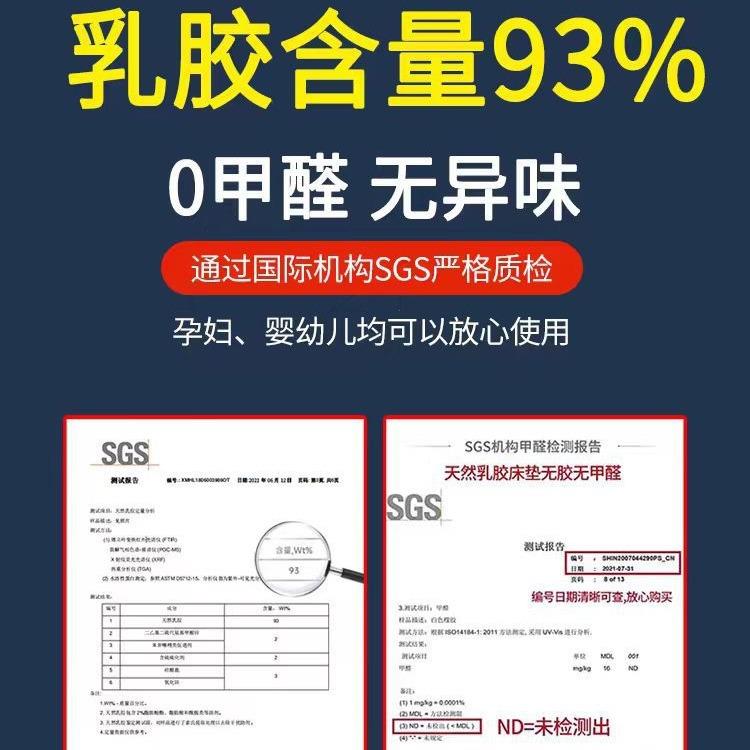 泰国直销天然乳胶床垫胶垫家用5155m10c橡软垫生宿舍席学梦思乳胶