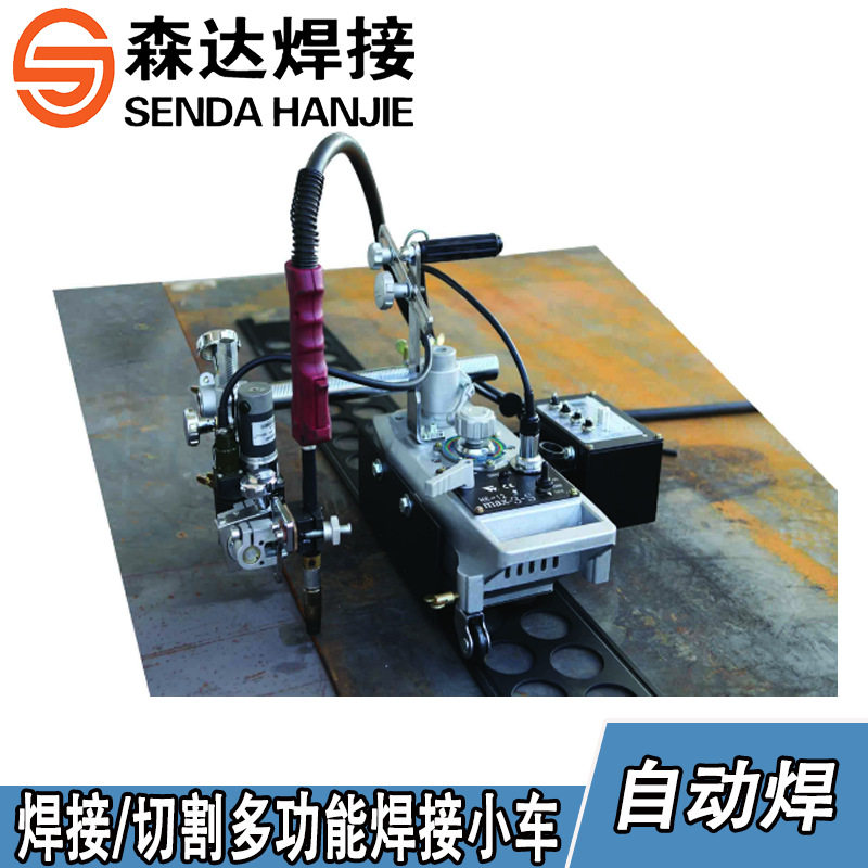 上海华威HK-12MAX-3-S多功能焊接自动小车高速两用型摇摆焊接小车