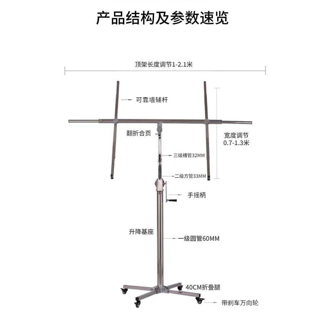 木工吊顶石膏埃板起用重升426降台机手摇举特封不锈钢便叠携折通