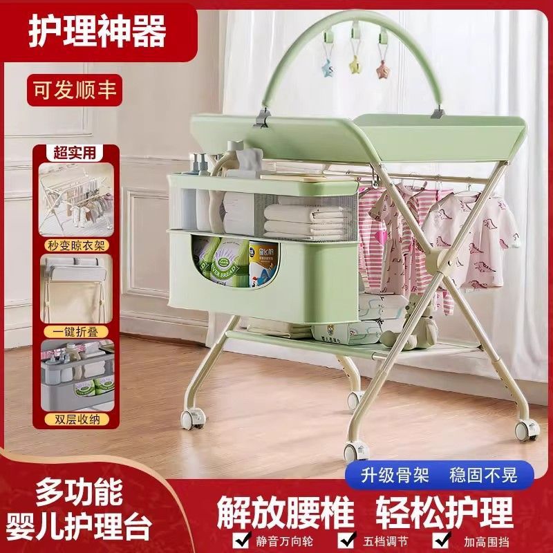尿布台婴儿护理台全骨架多功能可折叠可洗浴宝宝床上换尿布抚触台