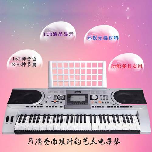M美KMK-935-935科MEIKE935电1子琴6晶键专业演奏型液屏力度键中文