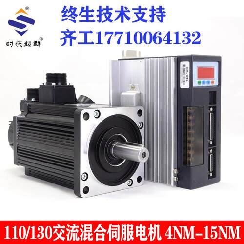1T30S交流动伺服电机驱套装1.5K150W0转10NM工130AEA15厂直销时代