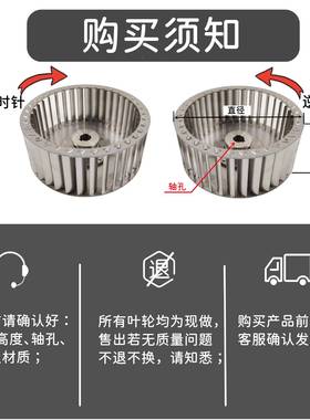 3不03374锈钢离心风4风轮叶轮叶Φ00高强度好品质