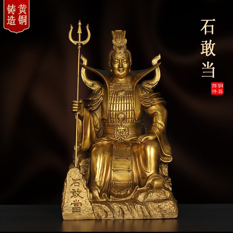 铜石敢当碧霞元君泰山奶奶雕塑