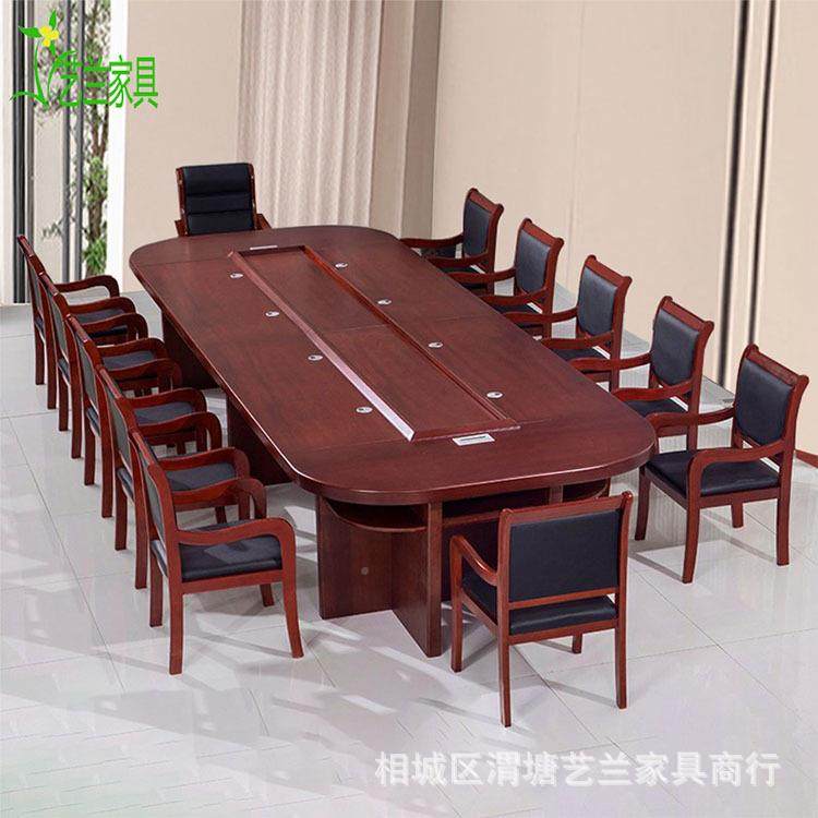 大型椭圆形会议椅桌长桌多开人会yl-004桌皮贴胡桃木油漆桌子桌组