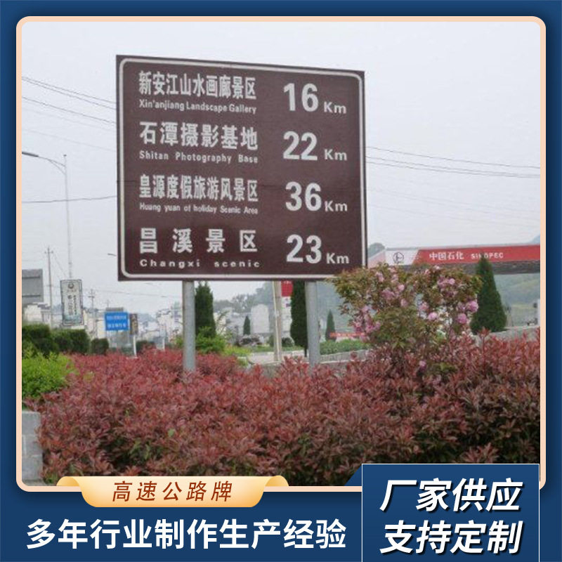 专业厂家公路交通反光标志牌杆