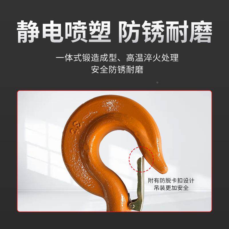 OIO厂吨家环链电动葫芦通用配件上吊钩0.5tT2吨3吨5单1HHBB0.5-链