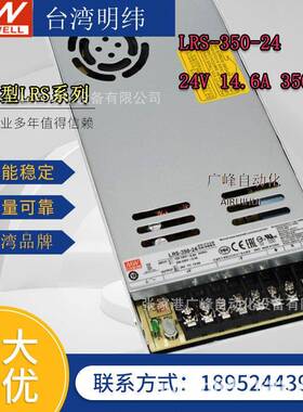 LR开关电源22S0转24VQSE明纬12V直流5V0/1500/150变压器LRS-50-33