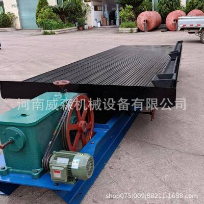 6-SWS0030矿型重选金摇床水洗沙力金淘金设选玻璃钢矿用摇床现备