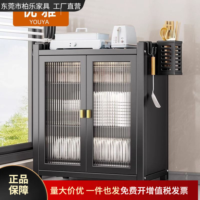 厨房碗碟收纳柜多层碗筷餐具架子多用途台面整理架餐具沥水碗柜