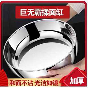 特厚不锈钢和面盆家用带盖家用厨房洗菜盆汤锅火锅盆发面揉面盆