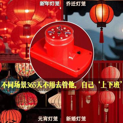2026灯笼led灯免插电遥控无线电池 户外防水新年灯笼内置红光伴侣