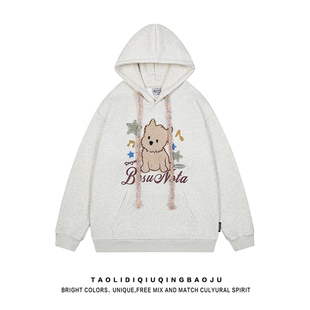 可爱毛绒绒小狗刺绣连帽卫衣女秋冬季情侣装宽松休闲外套加绒加厚