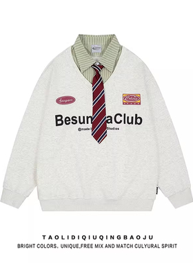 美式学院风领带假两件卫衣女潮牌宽松2025新款情侣慵懒POLO领上衣