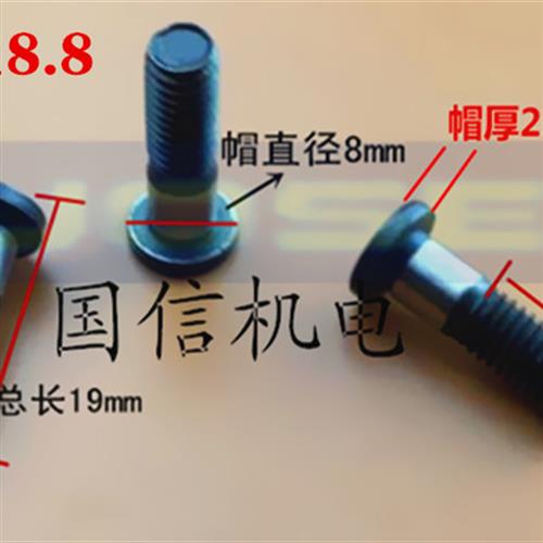 M4M5M68 SG15轴承螺丝SG20SG25U22T22螺丝M12塞打同心双轴心导轨