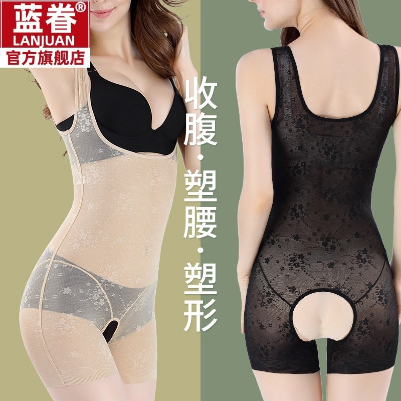 日本夏季无痕超薄款连体塑身内衣女开裆收腹束腰美体塑形束身神器