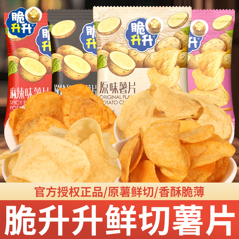 脆升升鲜切薯片原味番茄味15g