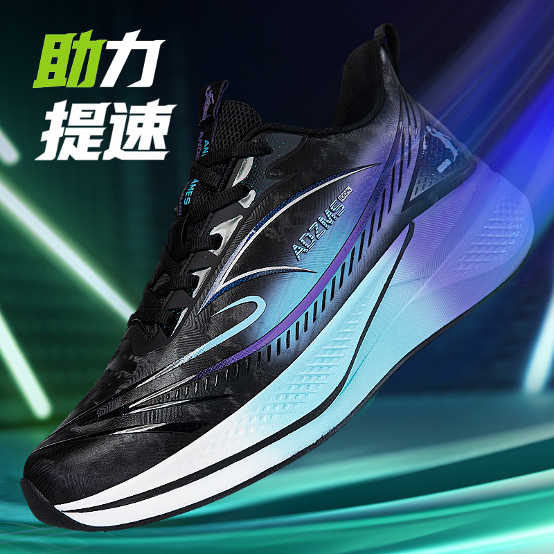 安德詹姆斯跑步鞋男款