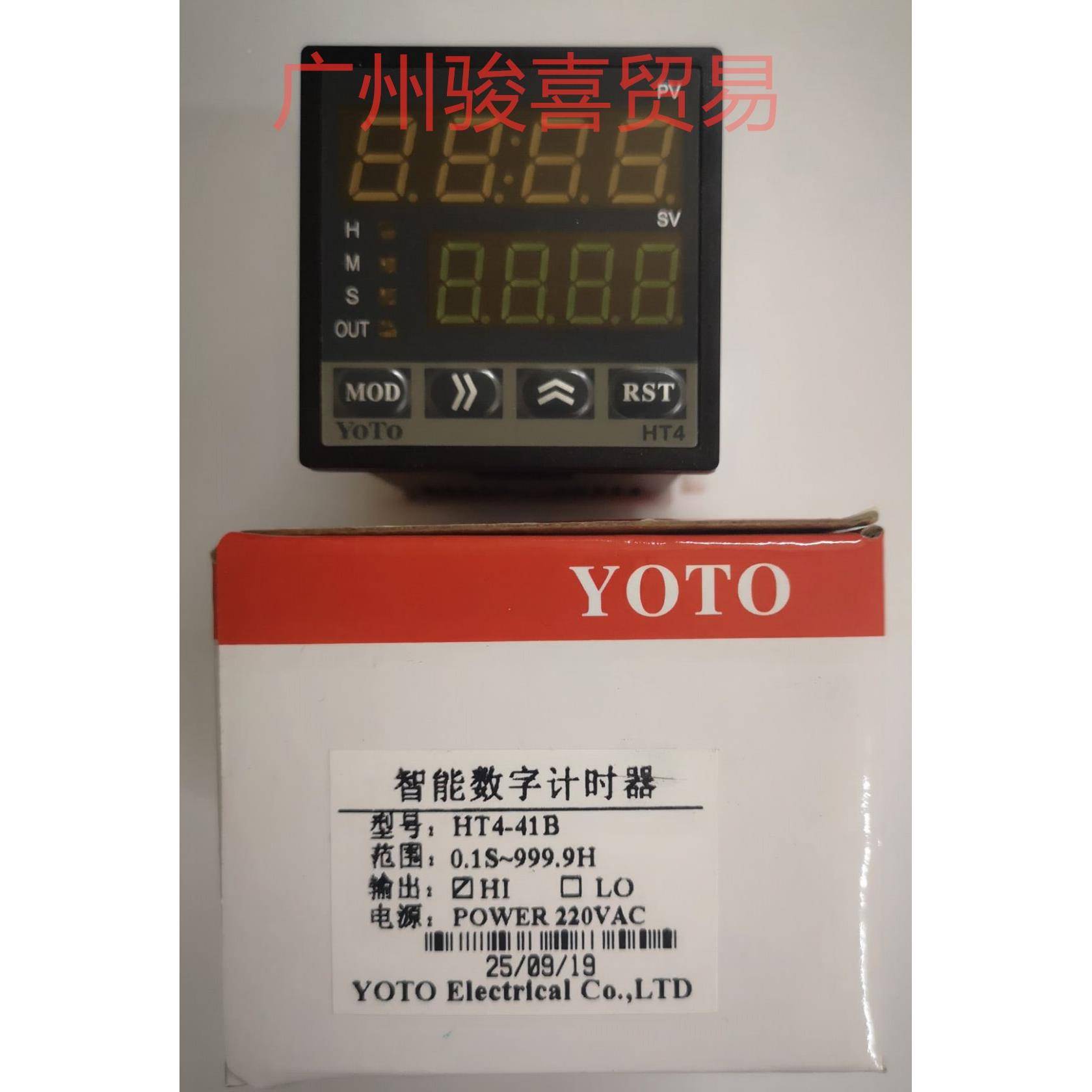 时YOTO北崎HT数4/HTZIG7-41B-5B2高精度智能双显间继电器一二路报