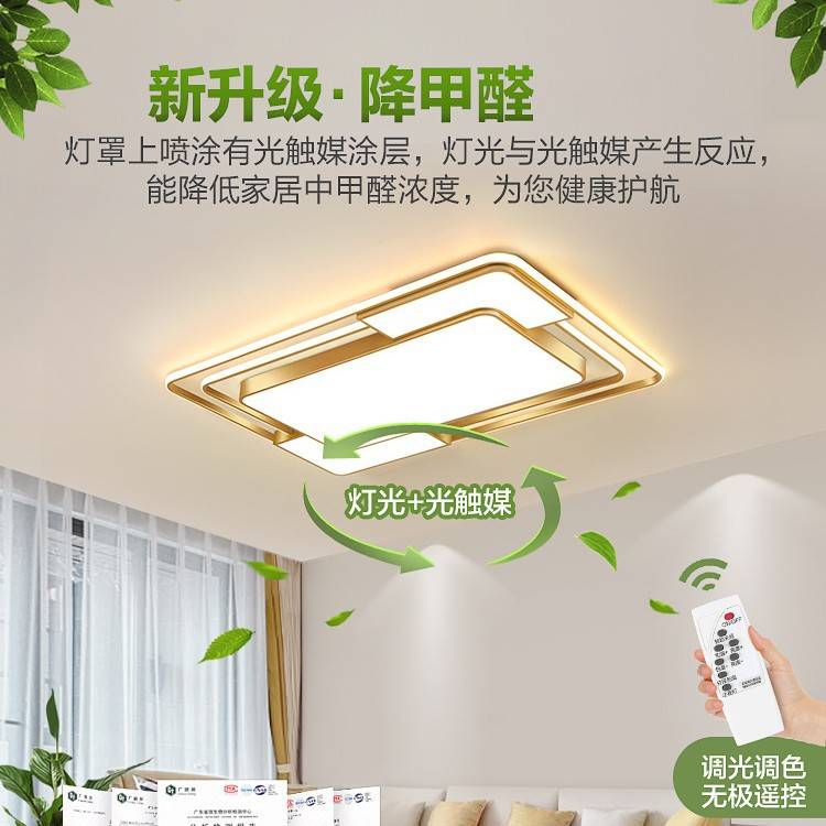 客厅灯主灯led吸顶灯卧室灯2023年新款现代简约大气灯具大全吊灯